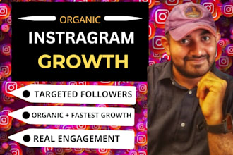 instagram marketing for fast organic instagram growth