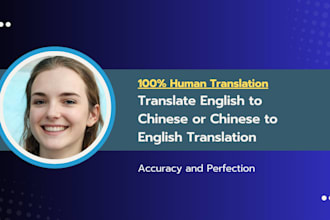 translate chinese to english or english to chinese translation