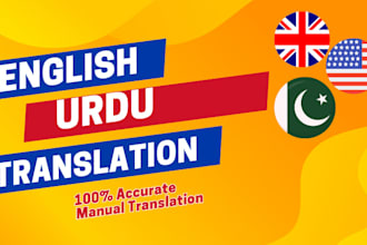 do english to urdu and urdu to english translation