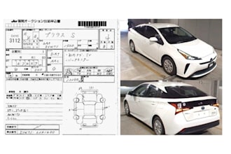 translate and analyze japanese car auction sheet professionally