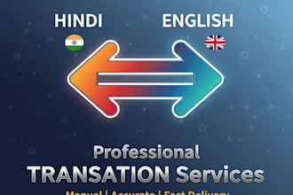 translate hindi to english, english to hindi language