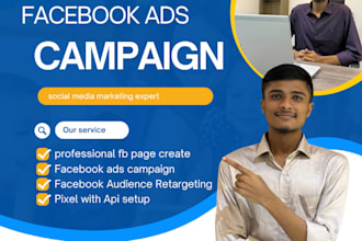 facebook page setup ads campaign  pixel API retargeting expert