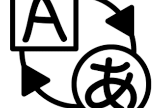 translate english to japanese or japanese to english