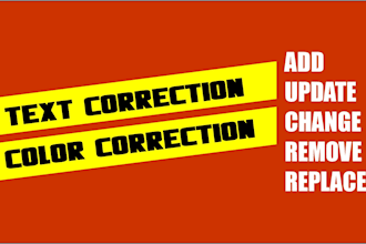 remove, replace, add text on your image or logo