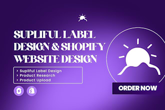 design supliful product label, supliful product upload, supliful shopify website