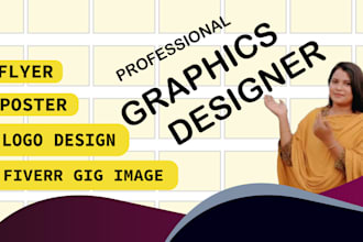 do graphic design well