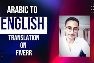 translate from arabic to english