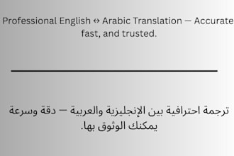 do the best translation for you