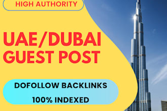 do low price uae guest post