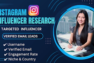 collect instagram influencer leads with email