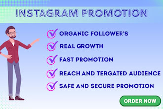 do instagram promotion to increase brand awareness