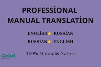 manually translate russian to english and english to russian
