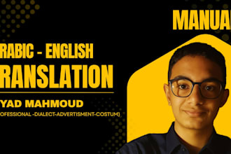 translate your english to arabic in record time