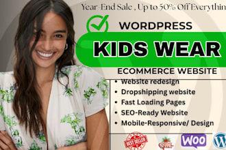 wordpress baby clothing website kids clothing website design redesign