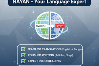 translate your english to bangla  articles