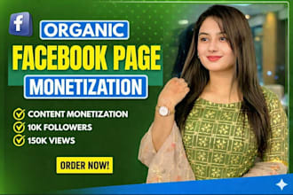 complete facebook page monetization criteria