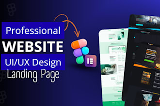 design a high converting landing page