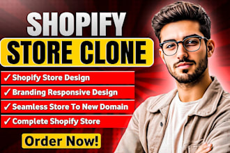 duplicate, copy, replicate, and clone shopify store