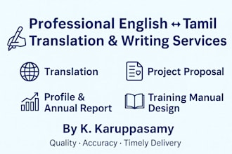translate english to tamil