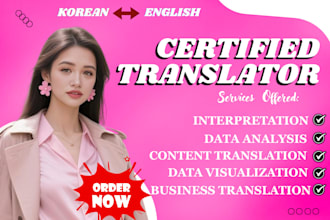 translate your korean and english documents or pdfs with precision