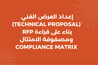 create a professional technical and financial proposal that wins tenders