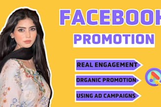 do organic facebook page following