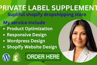 shopify expert private label supplement ecommerce store