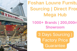 foshan furniture sourcing 4h pick  factory quotes