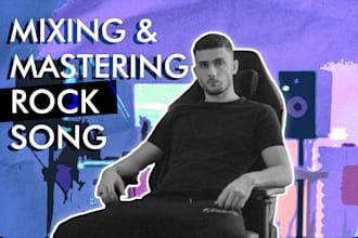 mix and master your rock song