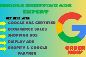 setup google shopping ads, performance max campaign