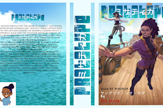 create stunning art works for your book from cover to other illustrations