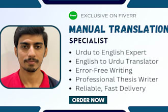 offer error free english urdu translations for business and education use