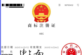 do trademark registration for china, taiwan, japan, south korea, singapore