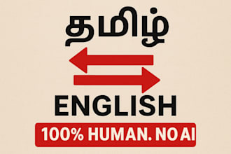 professionally translate english to tamil and tamil to english