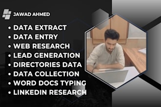 do urgent data extraction at low cost fast typist