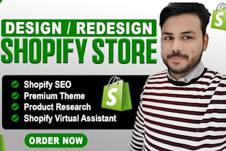 design branded shopify store design or shopify website design