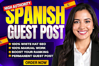 do spanish guest posts and backlinks on brazil, peru, mexico, spain, and more