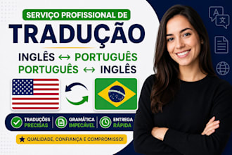 translate english to portuguese