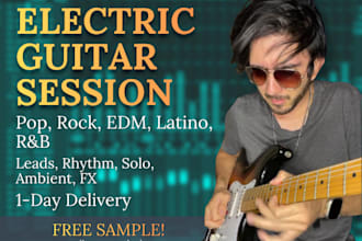 record electric guitar for your pop, rap, rock song