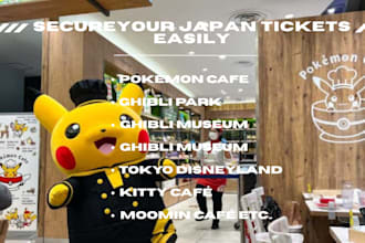 secure you ghibli museum, pokemon cafe, ghibli park or any japan online tickets