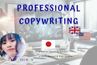 localize and write natural japanese copy for global brands and creative content