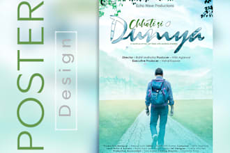 design creative poster design