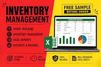 do inventory management stock tracking and excel reports