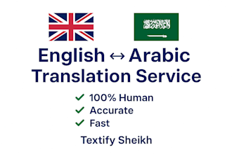 translate english to arabic and arabic to english