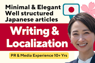 write authentic japanese brand articles and localized PR content