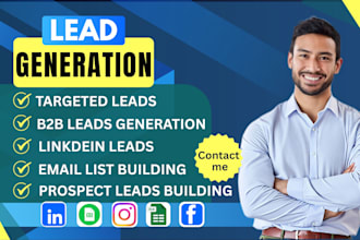 do targeted b2b lead generation with a low bounce rate