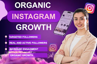do super fast instagram growth organically