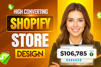 do shopify website and shopify store