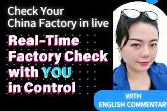 do live interactive video factory inspection in english