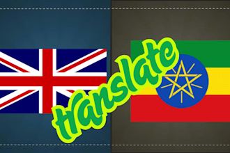 provide fast and accurate amharic to english translation